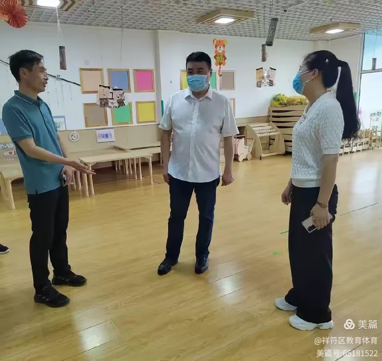 祥符区纪委书记 监委主任叶伟一行深入调研全区 教育优质均 衡发展